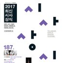 빅브라더(Big Brother) / 아산화질소(Nitrous Oxide) / 제로레이팅(Zero Rating) 이미지