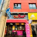 달닭학정점 이미지