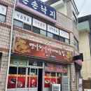 맨날천날싸게파는집 이미지