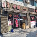 샤오롱