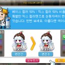 창혜