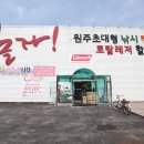금대레저