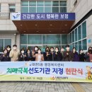 대천5동행정복지센터 이미지