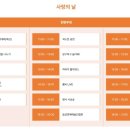 품바노래방 이미지