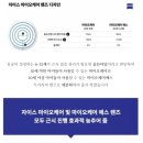 인천안경백화점 이미지