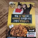 60계 전남광양중마점 이미지