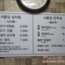 2.5닭갈비 Daum카페