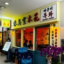 라운지목화동판교관