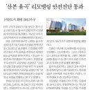 도쿄일렉트론코리아(주) (냉동허가2012-1) | 오늘의 뉴스 브리핑 - 22년 4월 22일 금요일