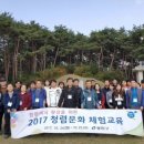 청백리길 이미지