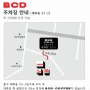 눈카페 이미지