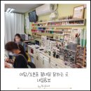 네일앤뷰