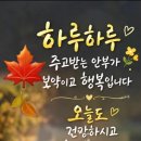 세상사는 지혜 이미지