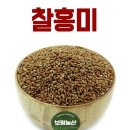 보령농산