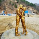 태양의 후예 동상 이미지