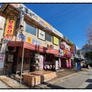 주공마트 이미지