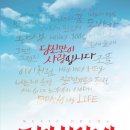결혼정보한성 이미지