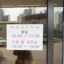 알파문구화성