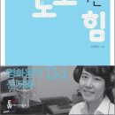 도모하는 힘 : CBS FM ‘신영음’ 신지혜 아나운서의 영화에서 발견한 인생의 방식 이미지