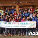 광주현대농장 이미지