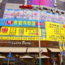 경복궁싱싱회