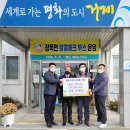 법무사이해준사무소 거제저널