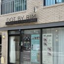 도트바이림 이미지