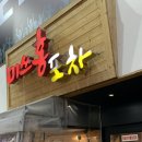 미쓰우동 이미지