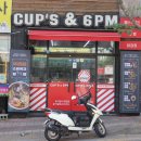 컵스엔식스피엠 옥계산동점 | 구미맛집_ 덮밥전문 구미컵밥_ 컵스엔식스피엠 옥계산동점