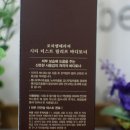 베라바디테라피 이미지