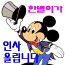 원룸박사부동산중개사사무소 이미지