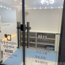청북언어심리상담센터