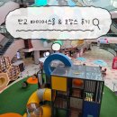 나인스타호텔1 | 판교 실내데이트 코스 추천｜파미어스몰 + 나인트리 호텔 1박 2일 후기