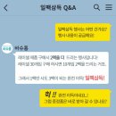 다비치안경 용암점 이미지