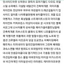 여기 적혀있는거 빼고 아무 만화영화드라마 추천좀 이미지