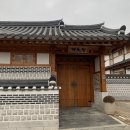 (호텔후기) 고즈넉한 한옥 호텔 띠앗채 후기