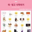 쓱티커 이미지