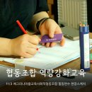 일상을 담은 어반스케치(주중반) | [공지] 힐링 나돌봄프로그램 역량강화교육, 내 마음에 균형점을 찾는 시간 스트레스 워크숍 출강 후기