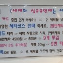 워시엔조이셀프빨래방서면부전점 이미지