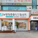 뉴광명동물메디컬센터 - 광명시 오리로 931 | 뉴광명동물메디컬센터