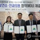 한사랑성모안과 이미지