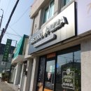 381-1-000035 | 진주 신안동 피자 <비스트로피자> : 진주교대 근처 피자 맛집