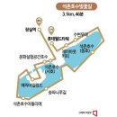 2024년09월23일(월요일) 송파구 [서울 롯데타워 전망대 서울스카이&석촌호수 東湖 둘레길] 탐방기 이미지