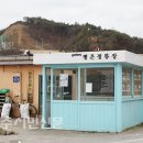 평은우체국 이미지