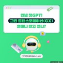 모든커뮤니케이션 이미지
