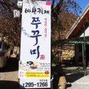 동정동055 이미지