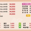 모소리 이미지