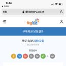 일일사 이미지