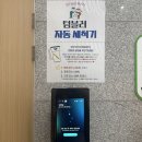 반다비체육센터 | 경남 양산 수영장 추천 양산 반다비체육센터 수영장 솔직 후기 (+ 스마일패스 추천 코드 98EC315 )