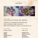 조양관 이미지